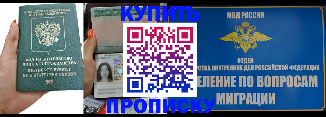 регистрация для дет. сада в Чусовом